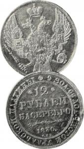   year на аукционе . Цена 600 USD
