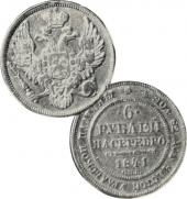   year на аукционе . Цена 450 USD