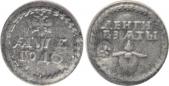   year на аукционе . Цена 241 USD