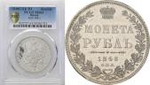   year на аукционе . Цена 1650 PLN