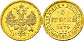   года на аукционе . Цена 440 EUR