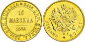   года на аукционе . Цена 160 EUR