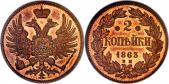   year на аукционе . Цена 1620 USD
