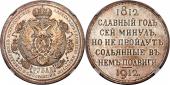   year на аукционе . Цена 3840 USD