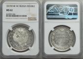   year на аукционе . Цена 1020 USD