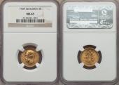  года на аукционе . Цена 960 USD