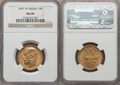   года на аукционе . Цена 660 USD