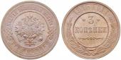   year на аукционе . Цена 24 EUR