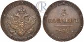   года на аукционе . Цена 510 USD