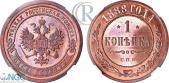   года на аукционе . Цена 2000 USD