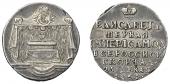   year на аукционе . Цена 19000 RUB