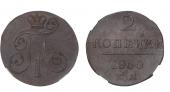   year на аукционе . Цена 4800 RUB