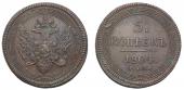   year на аукционе . Цена 3200 RUB
