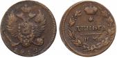   year на аукционе . Цена 2500 RUB