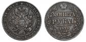   year на аукционе . Цена 7500 RUB