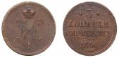   year на аукционе . Цена 18000 RUB