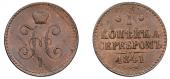   year на аукционе . Цена 1200 RUB