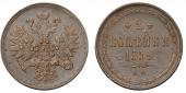  year на аукционе . Цена 16500 RUB