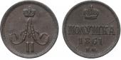   year на аукционе . Цена 6500 RUB