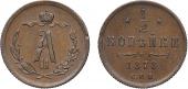   year на аукционе . Цена 3000 RUB