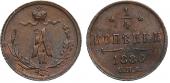   year на аукционе . Цена 2700 RUB