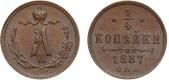   year на аукционе . Цена 3500 RUB