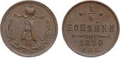   year на аукционе . Цена 4800 RUB