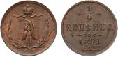   year на аукционе . Цена 4500 RUB