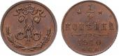   year на аукционе . Цена 5500 RUB