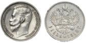   year на аукционе . Цена 75000 RUB