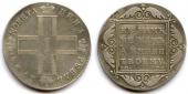   года на аукционе . Цена 100 EUR