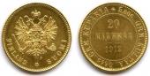   года на аукционе . Цена 260 EUR