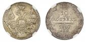   year на аукционе . Цена 1800 CHF