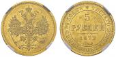   year на аукционе . Цена 850 CHF