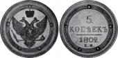   year на аукционе . 