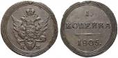   года на аукционе . Цена 1200 CHF