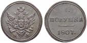   года на аукционе . Цена 400 CHF