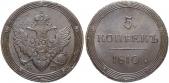   года на аукционе . Цена 800 CHF