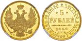   года на аукционе . Цена 8000 CHF