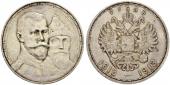   года на аукционе . Цена 150 CHF