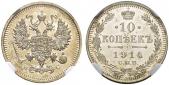   года на аукционе . Цена 475 CHF