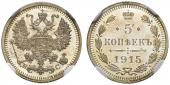   года на аукционе . Цена 600 CHF