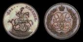   year на аукционе . Цена 750 USD