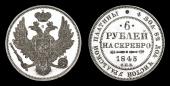   year на аукционе . Цена 450000 USD