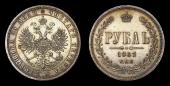   year на аукционе . Цена 10000 USD