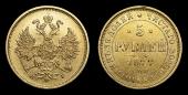   года на аукционе . Цена 600 USD