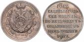   year на аукционе . Цена 1000 EUR