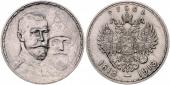   year на аукционе . Цена 70 EUR