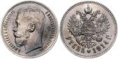   year на аукционе . Цена 250 EUR