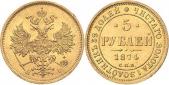   year на аукционе . Цена 700 EUR
